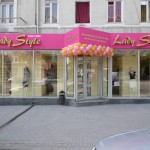 Фирменный магазин женской одежды Lady Style в Ростове-на-Дону на Буденновском 51