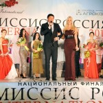 Финал конкурса Миссис Россия 2011 в Ростове-на-Дону