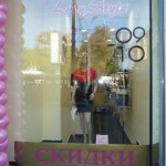 Фирменный магазин Lady Style на ул. Большая Садовая, 48