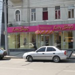 Магазин на Буденновском